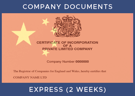 China Express - Commercial
